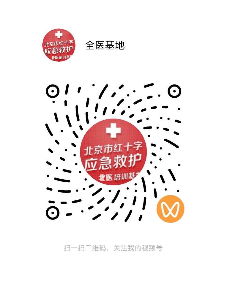 视频号媒体号